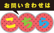バナー